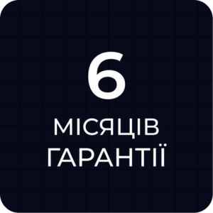 Додаткова гарантія на 6 місяців