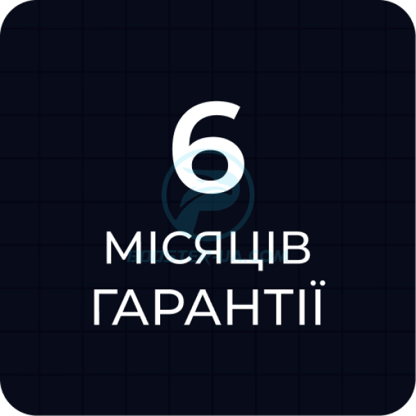 Додаткові 6 місяців гарантії