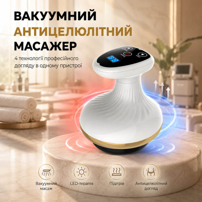 anticelyulitniy-vakuumniy-masazher-boostex-002i-1