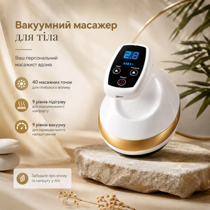 vakuumnyi-masazhera-boostex-001-1