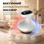 Антицелюлітний вакуумний масажер Boostex 002I 4 в 1 з функцією нагрівання, 9 режимами вакууму