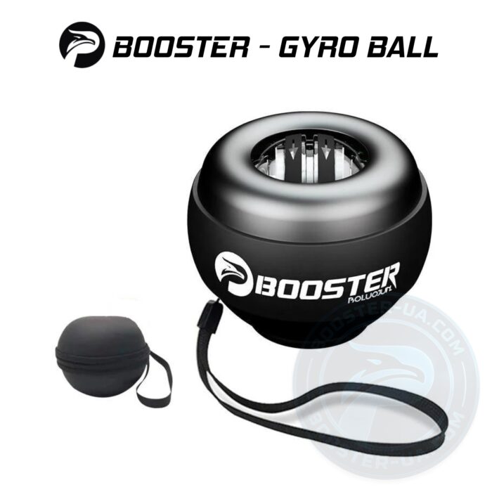 Гіроскопічний тренажер Booster GYRO BALL з LED підсвіткою для кисті, зап’ястя та передпліччя