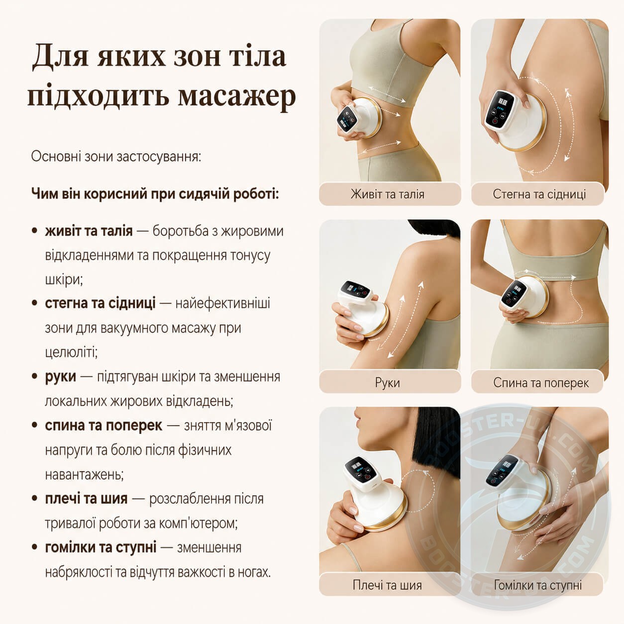 pidkhodyt-dlia-cholovikiv-ta-zhinok-bud-iakoi-komplektsii