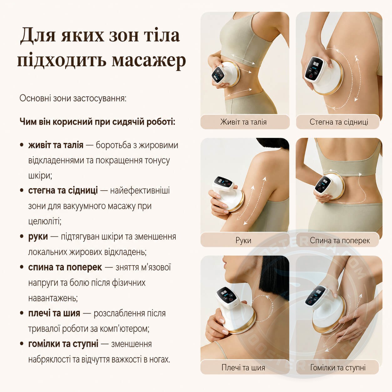 pidkhodyt-dlia-cholovikiv-ta-zhinok-bud-iakoi-komplektsii