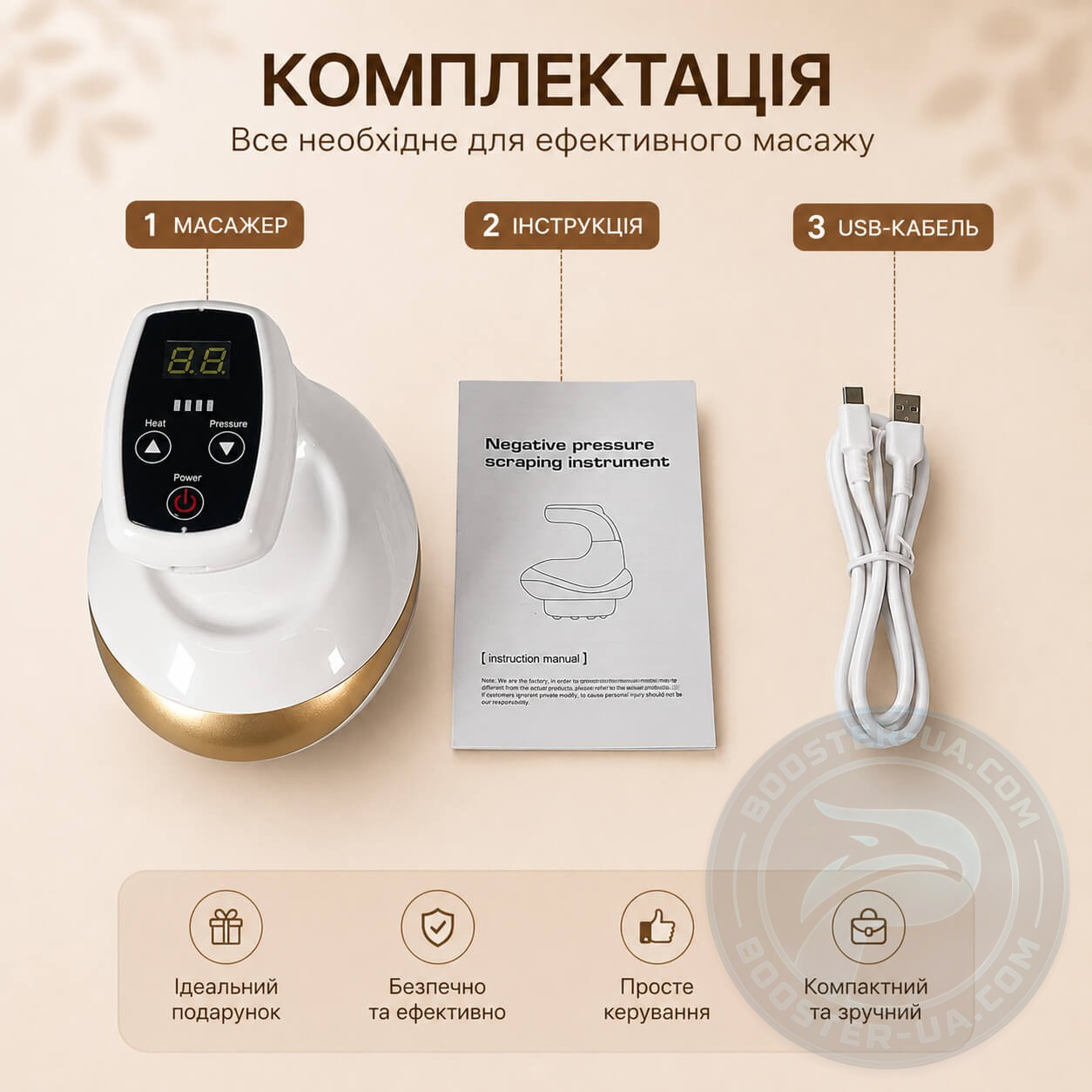 pidkhodyt-dlia-cholovikiv-ta-zhinok-bud-iakoi-komplektsii