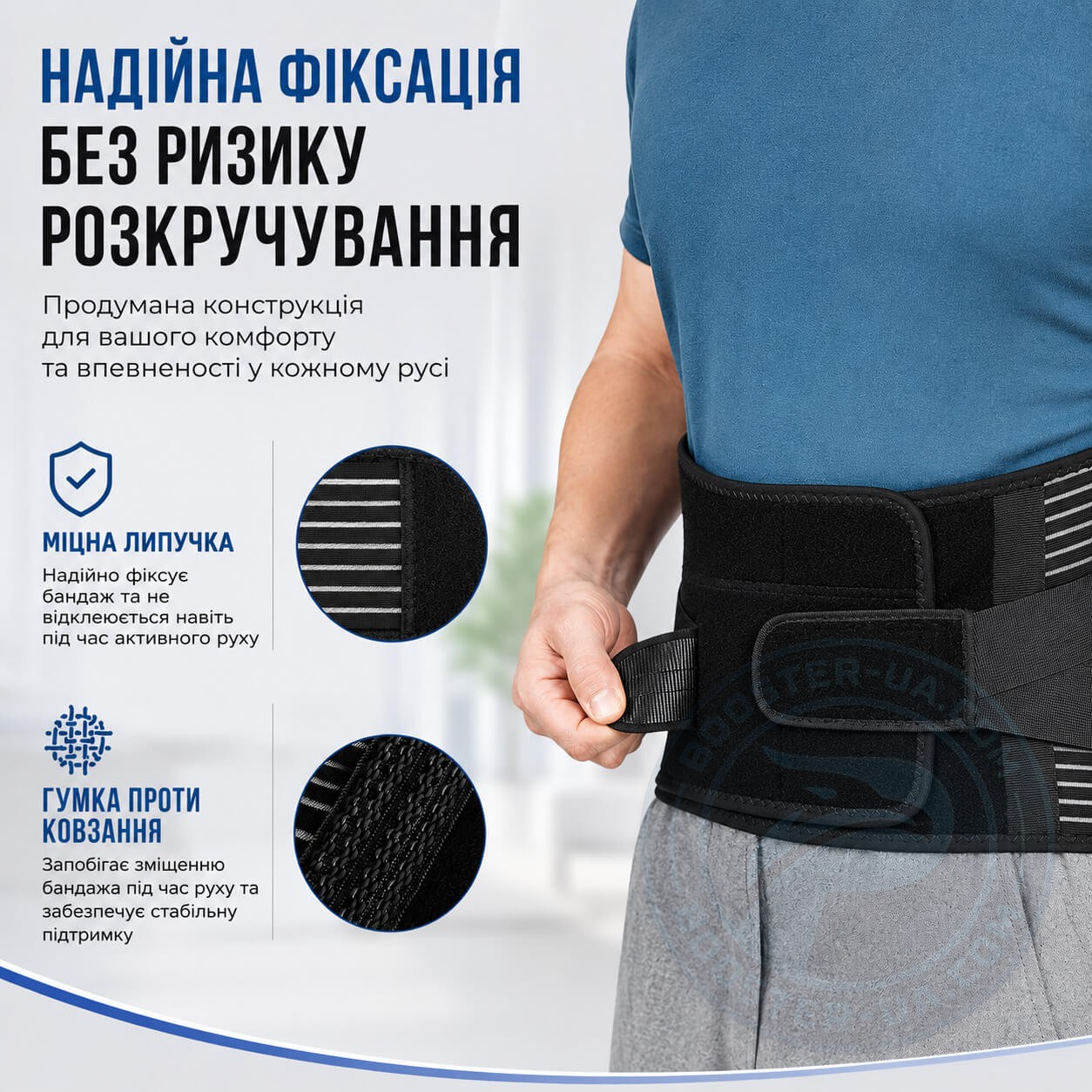 nadiina-fiksatsiia-bez-ryzyku-rozkruchuvannia