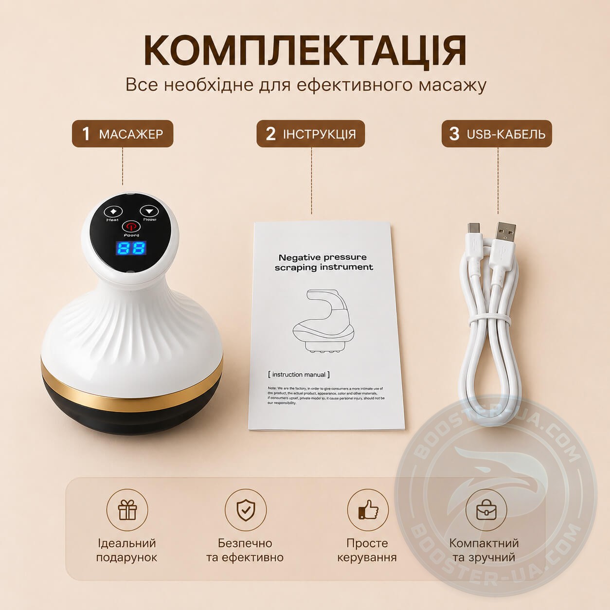 vakuumnyi-masazhera-boostex-002a