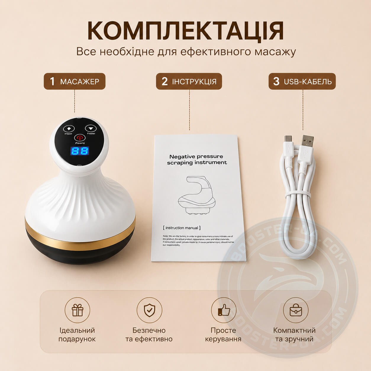 vakuumnyi-masazhera-boostex-002a